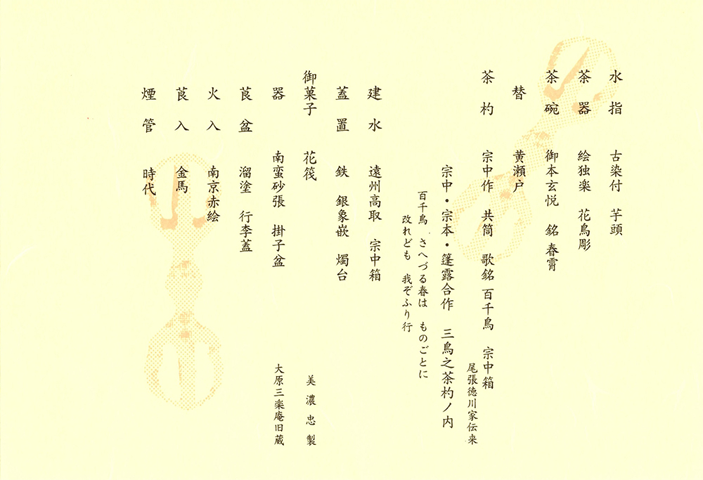 cyakai98_kaiki_06