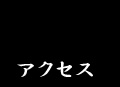 ANZX